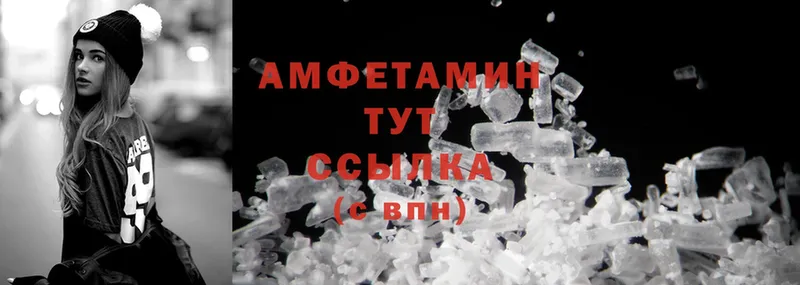 Amphetamine 97%  Губаха 