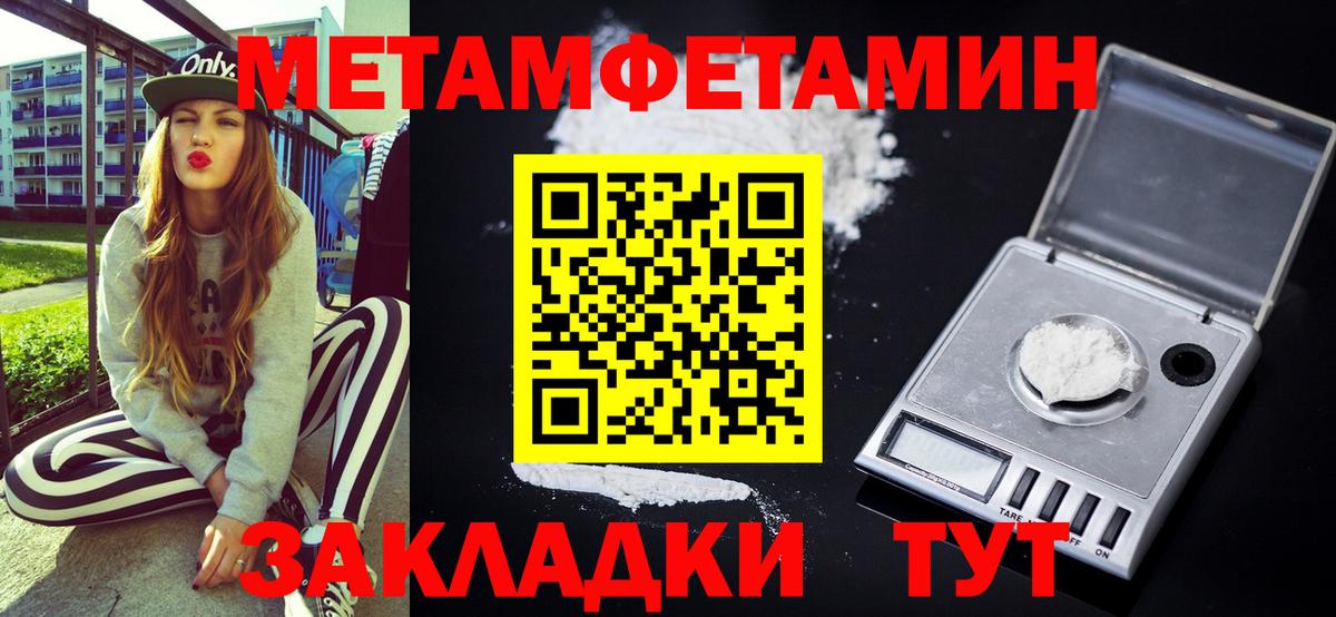 Амфетамин VHQ  Amphetamine  Губаха  Вход с VPN 