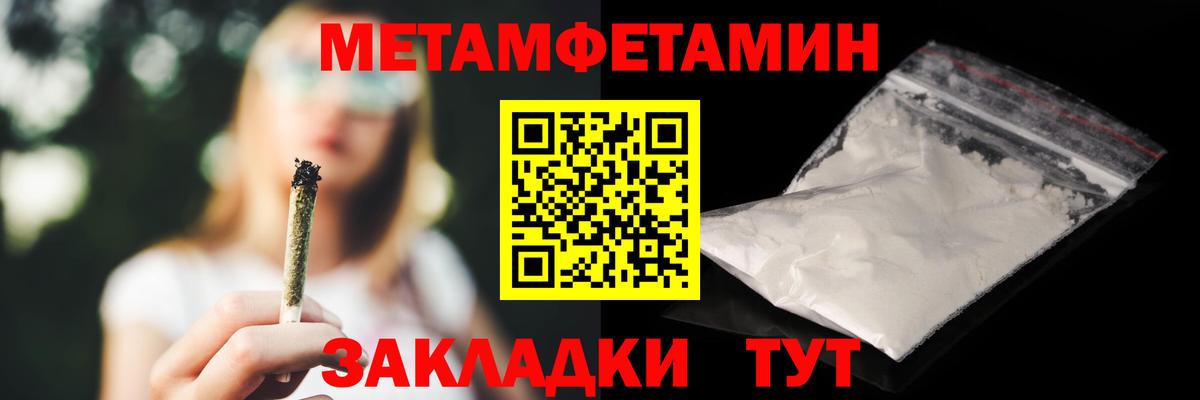 АМФЕТАМИН VHQ Губаха