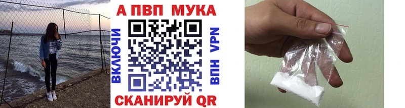 A-PVP крисы CK  Губаха 