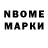 Марки 25I-NBOMe 1,5мг iCommandYew