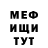 КЕТАМИН VHQ jamessullenriot