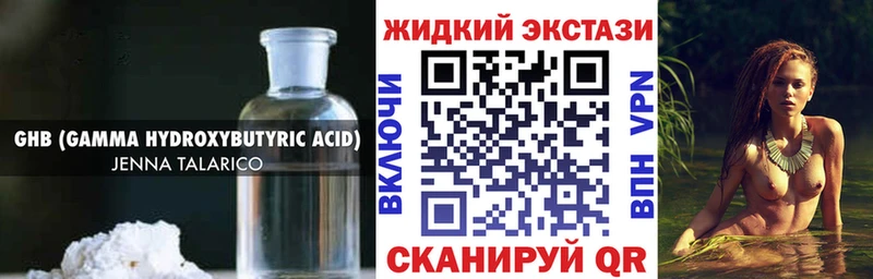 MEGA онион Губаха Бутират вода где продают наркотики