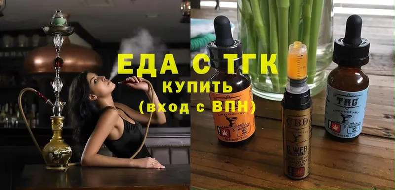 даркнет сайт  Губаха  Печенье с ТГК марихуана 