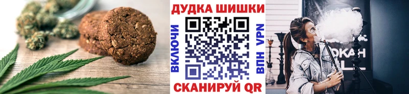 Печенье с ТГК марихуана как найти наркотики Губаха