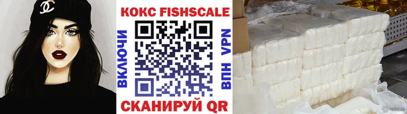 купить наркоту Губаха Кокаин VHQ