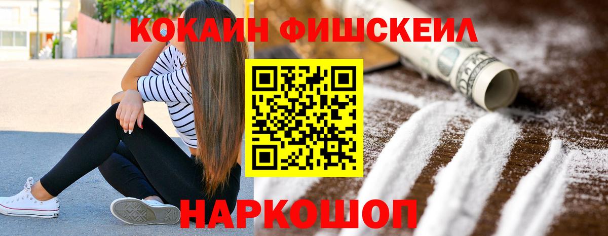 Cocaine Перу  Губаха 