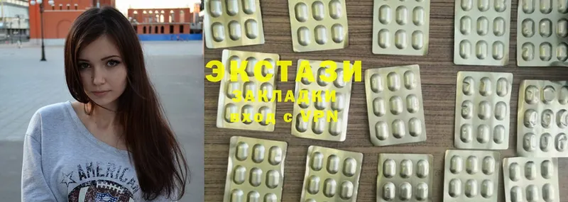 Экстази диски  закладка  Губаха 