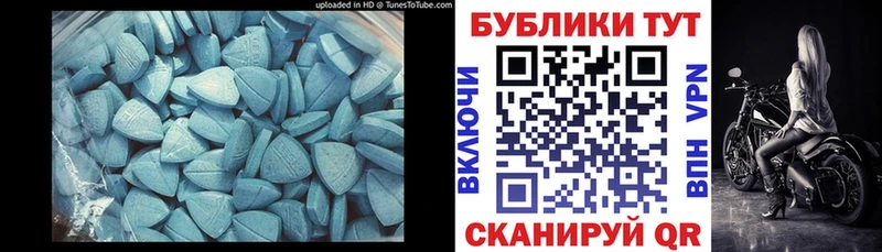 цена   Губаха  ЭКСТАЗИ круглые 