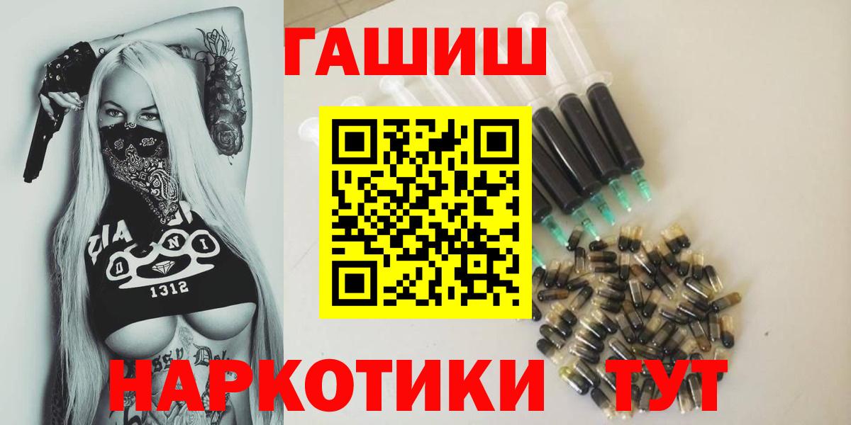 ГАШИШ хэш Губаха