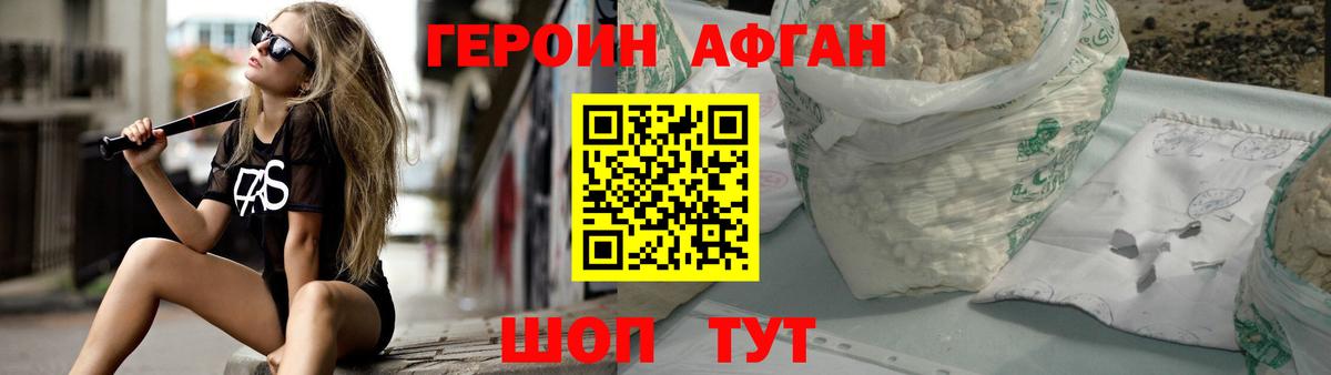 Гашиш  Губаха  ГАШИШ  Меф кристаллы  Купить закладку  ТГК  Марихуана  Вход с VPN  Кокаин 