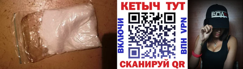 КЕТАМИН VHQ  магазин продажи   Губаха 