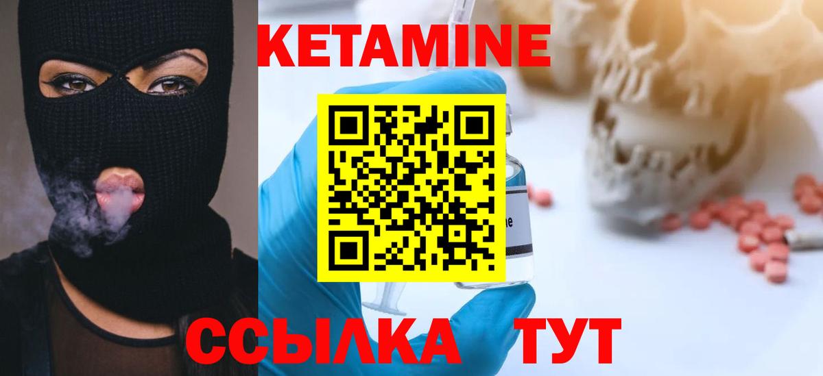 Губаха  КЕТАМИН ketamine  MEGA tor  Вход с VPN 