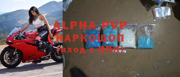 бутират Березники