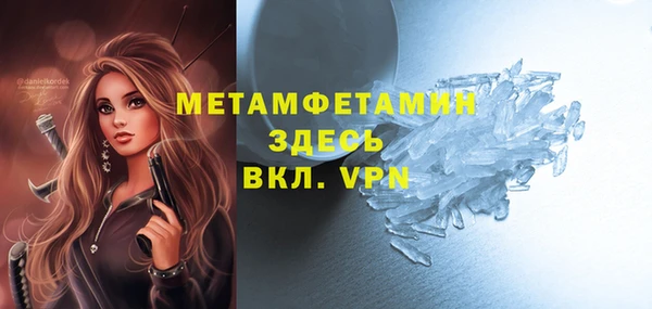 индика Домодедово
