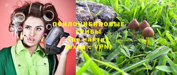 синтетический гашиш Навашино