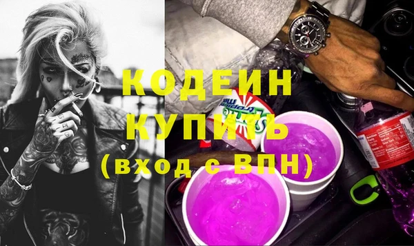 синтетический гашиш Навашино