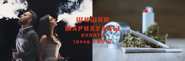 синтетический гашиш Навашино