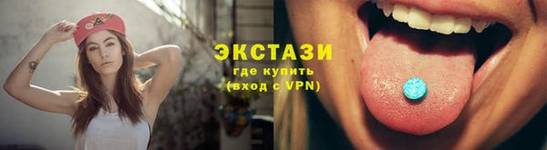 синтетический гашиш Навашино