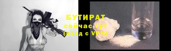 синтетический гашиш Навашино