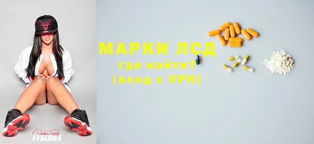 бутират Березники