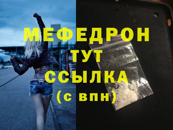 прущий лед Надым
