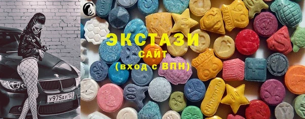 синтетический гашиш Навашино