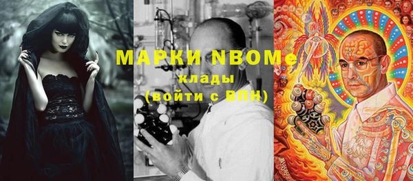 синтетический гашиш Навашино