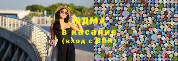 синтетический гашиш Навашино