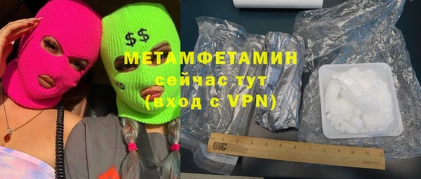 синтетический гашиш Навашино