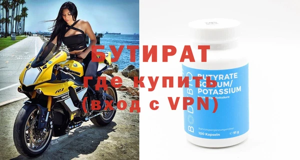 СК Одинцово