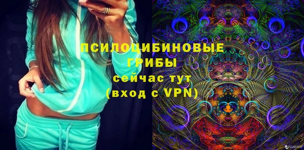 синтетический гашиш Навашино