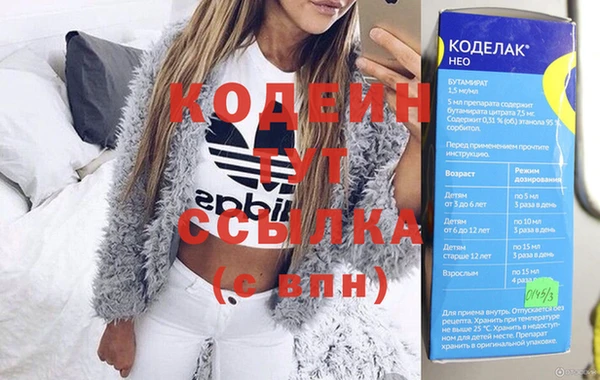 синтетический гашиш Навашино
