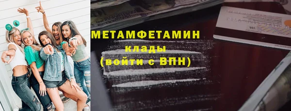 синтетический гашиш Навашино