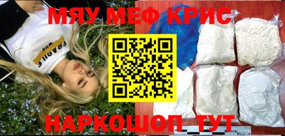 стафф Балашиха