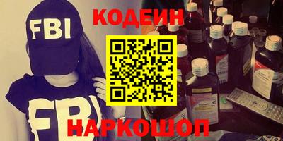 мефедрон VHQ Бузулук
