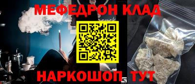 мефедрон VHQ Бузулук