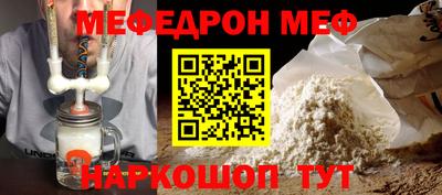 кокаин премиум Бугуруслан