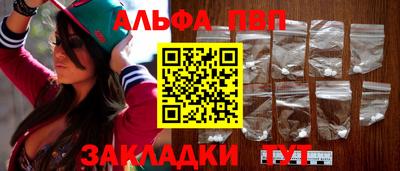 молекула духа Балаково