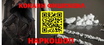 молекула духа Балаково