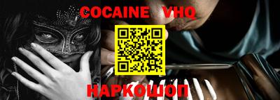 молекула духа Балаково