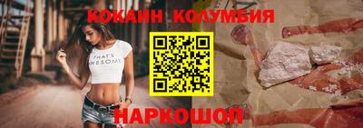 молекула духа Балаково