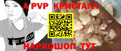 мефедрон VHQ Бузулук