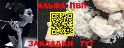 молекула духа Балаково