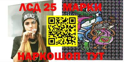 молекула духа Балаково