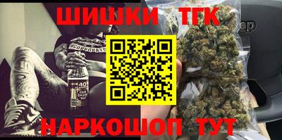 стафф Балашиха