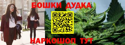 кокаин премиум Бугуруслан