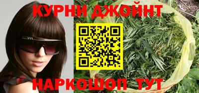 кокаин премиум Бугуруслан