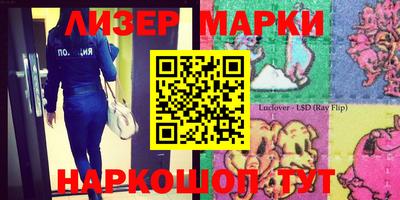 гидропоника Будённовск