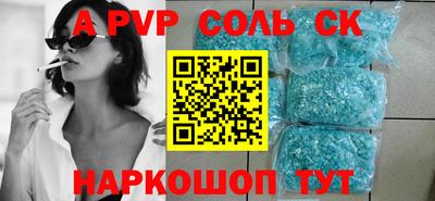 кокаин премиум Бугуруслан